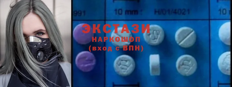 Ecstasy mix  Ардон 